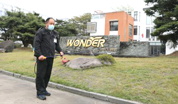 Epidemic Prevention & Work Resumption of Wonder Electric